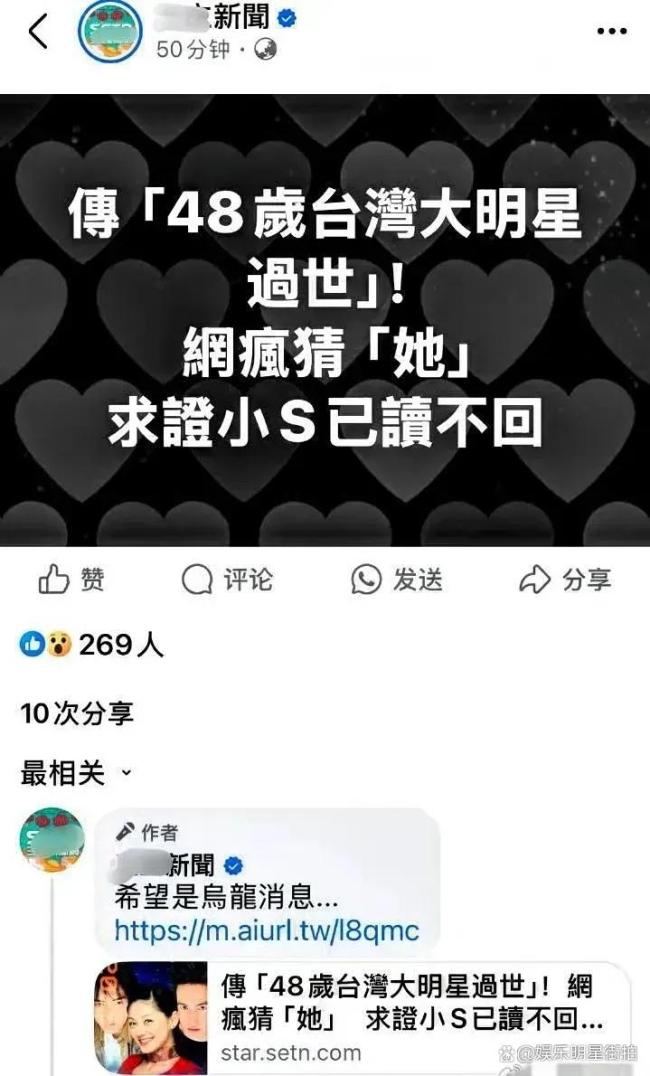 汪小菲換黑色頭像