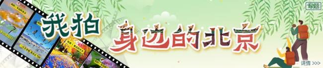 2025春節(jié)假期最后一天 交通流量高位運行