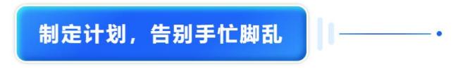 當(dāng)我問DeepSeek不想上班怎么辦 從躺平模式切換到元氣滿滿