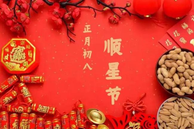 一年運勢看初八,！正月初八,，最不能做“3件事” 避諱傳統(tǒng)習(xí)俗