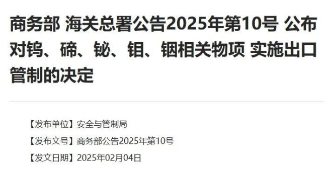 假期這七件重磅大事,，影響節(jié)后市場 全球資產表現分化