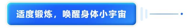 當(dāng)我問DeepSeek不想上班怎么辦 從躺平模式切換到元氣滿滿