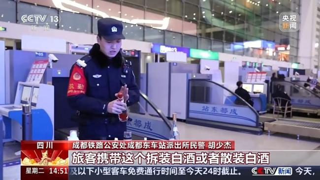 返程旅客請注意！這些物品不能帶上列車