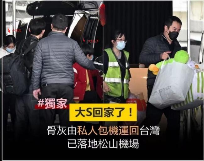 大S骨灰安置家中,，小玥兒眼睛哭腫,，汪小菲火速回豪宅吊唁前妻 家人悲痛欲絕