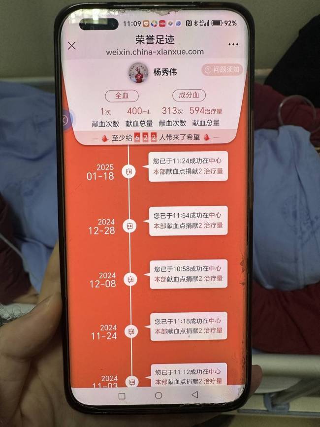獻血313次的"獻血大王"突發(fā)腦梗 無私奉獻者病榻求助
