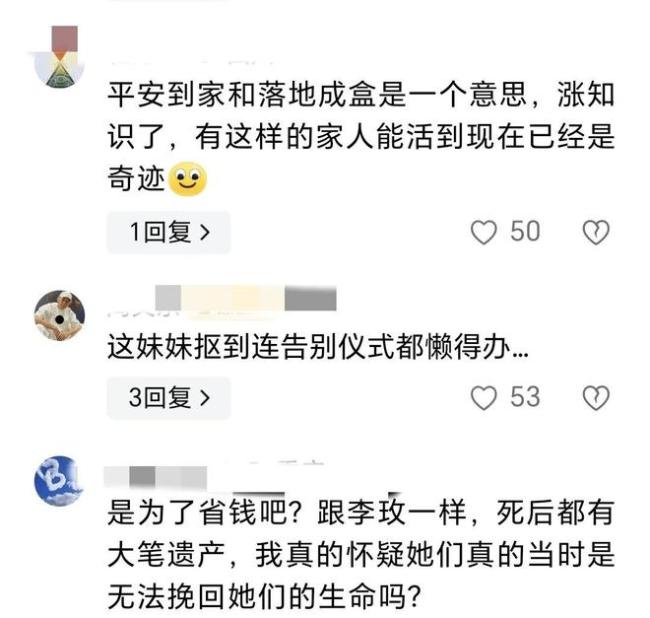 曝汪小菲堅持包機送大S體面回家,，律師已證實：花了不止兩百萬