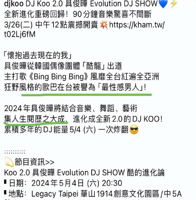 大S遗产分配引热议，细看资产问题很大，孩子户籍或将影响继承权