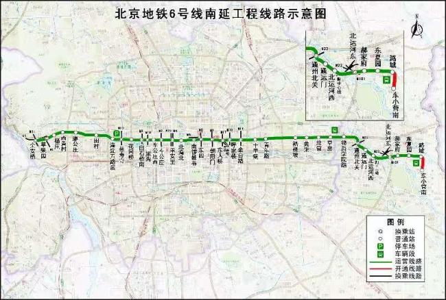 北京轨道交通建设计划发布 新开两条 新建两条