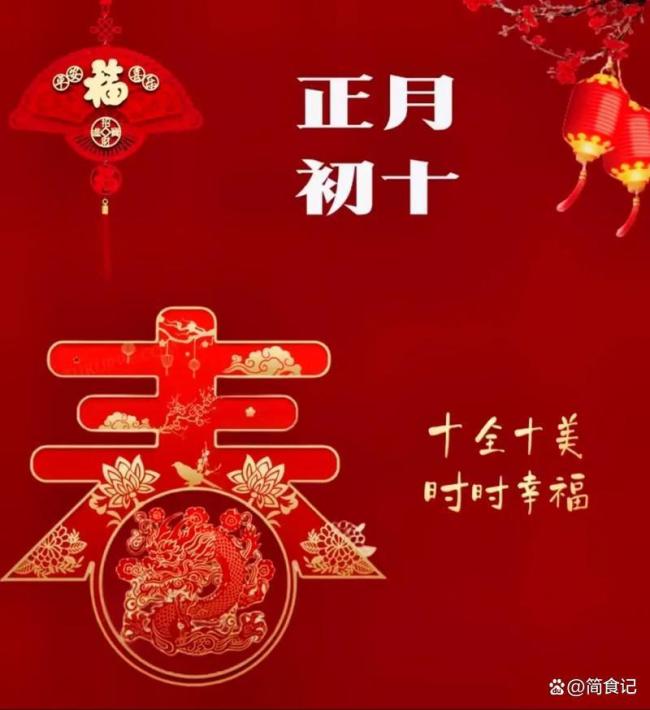 正月初十“石頭節(jié)”：三石家中放,，福祿進(jìn)家門(mén)