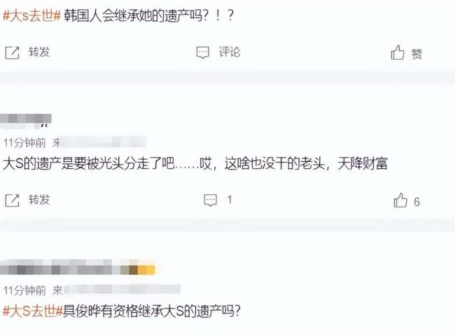 大S遗产分配引热议，细看资产问题很大，孩子户籍或将影响继承权