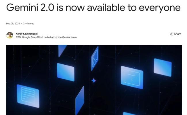 谷歌更新多款Gemini 2.0模型 性價比再升級