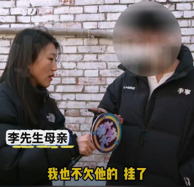 奶奶看孫子時(shí)消失和37歲男子領(lǐng)證 家庭矛盾引熱議