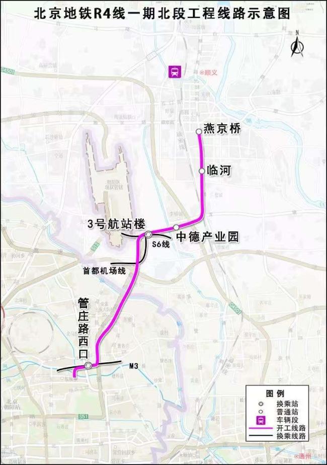 北京轨道交通建设计划发布 今年将开通两条新线段