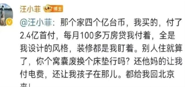 大S遗产分配引热议，细看资产问题很大，孩子户籍或将影响继承权