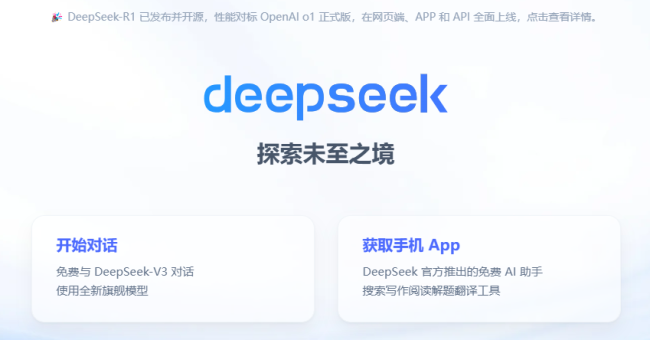 DeepSeek梁文鋒的“第一桶金” 量化交易積累資本