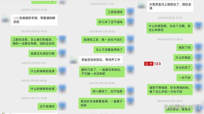 男子離職三年后替公司背320萬巨債 討薪四年未果