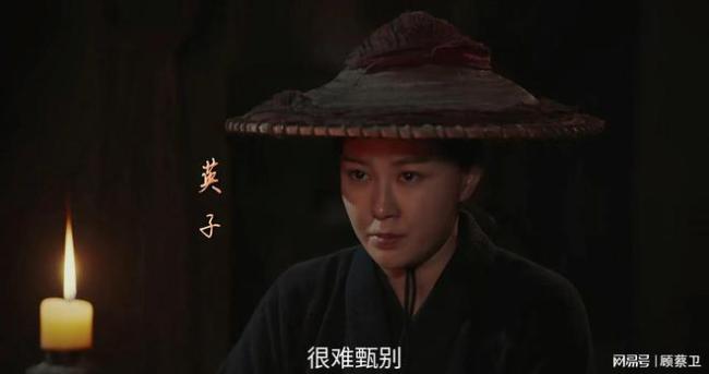 文松認(rèn)領(lǐng)《鵲刀門傳奇2》顏值擔(dān)當(dāng) 劇中女性角色大賞