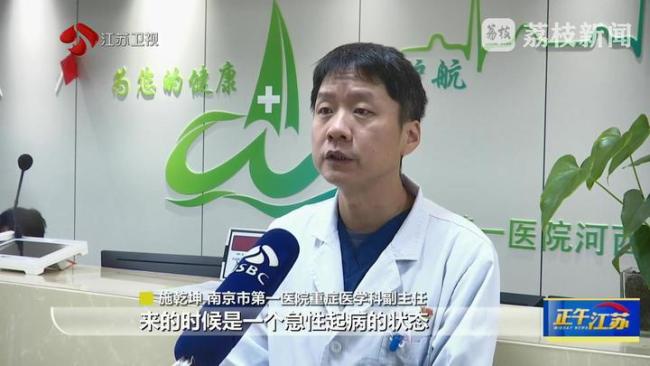 66歲老人患甲流引發(fā)重癥肺炎進(jìn)ICU 40天搶救轉(zhuǎn)危為安