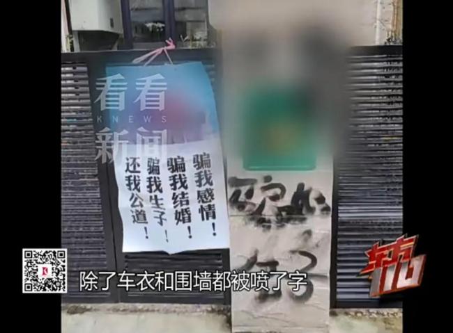 夫婦決定丁克 丈夫偷偷在外生子 丁克承諾破滅引發(fā)熱議