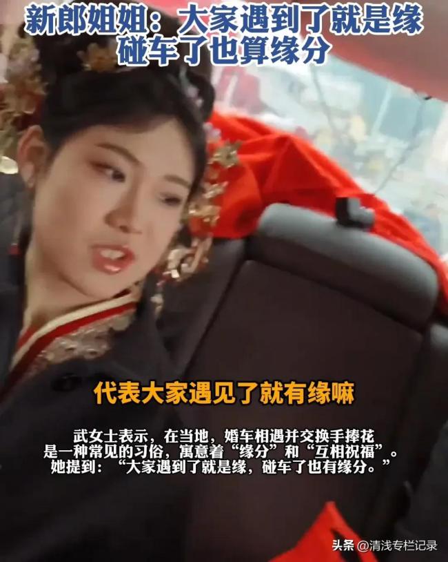 婚禮車隊相遇兩對新人互換捧花 緣分的美好見證