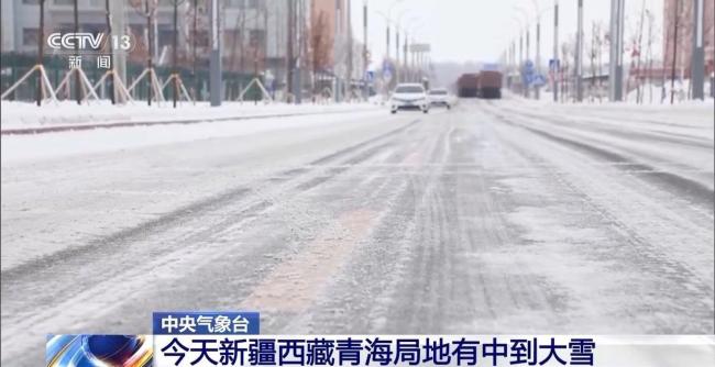 新一股冷空氣來襲 多地迎雨雪降溫 氣溫波動大注意保暖