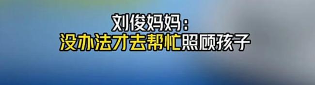 夫婦決定丁克 丈夫偷偷在外生子 丁克承諾破滅引發(fā)熱議