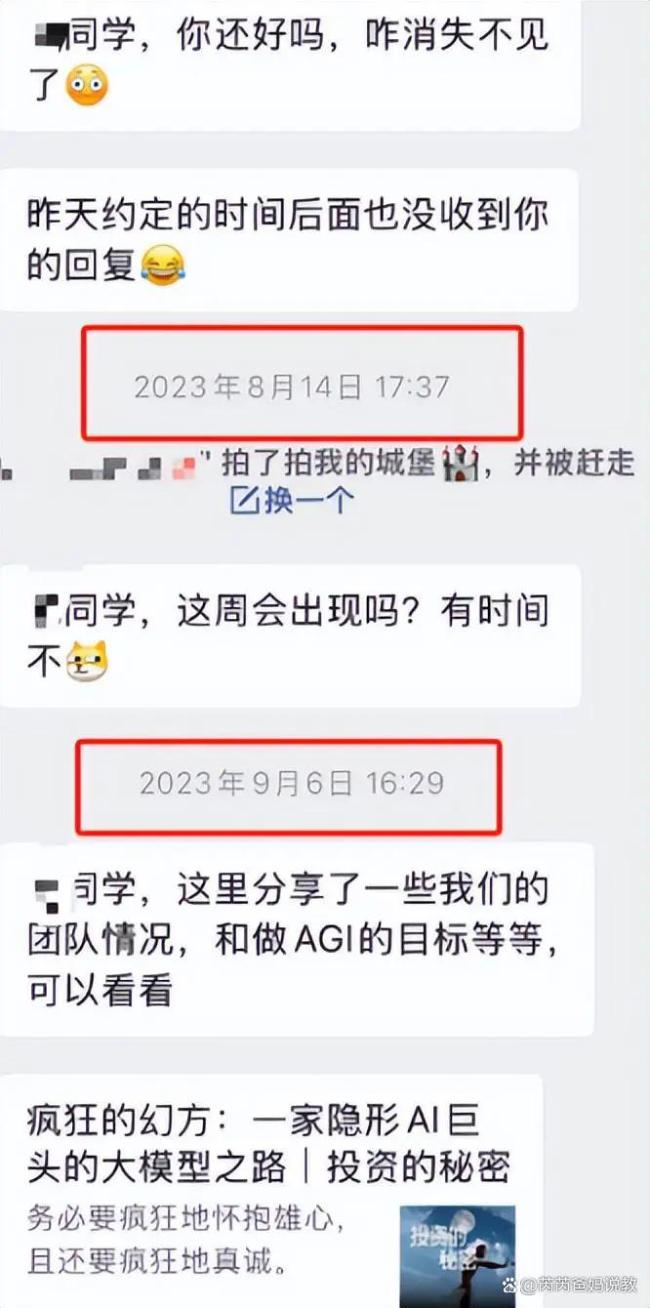 被面试官拷问三个小时，应届博士无缘DeepSeek