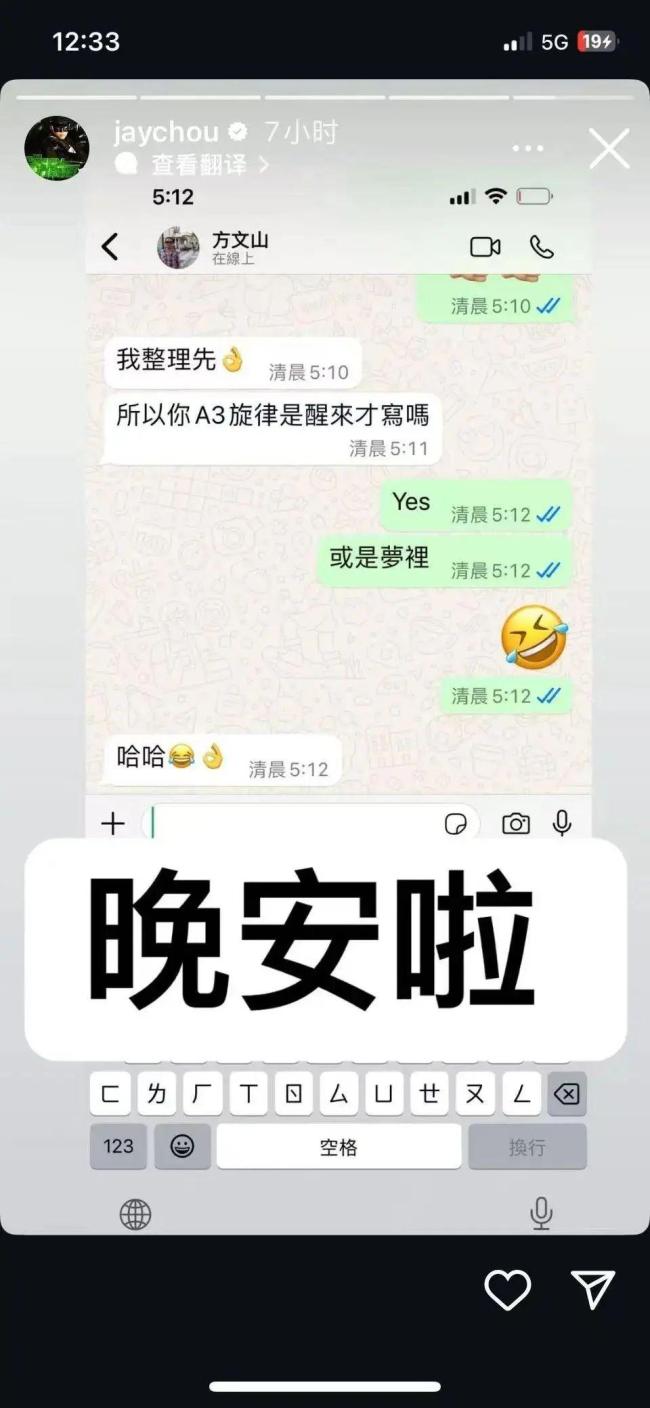 周杰倫宣布暑假要發(fā)新專輯 粉絲興奮期待