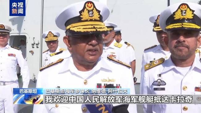 巴海軍參謀長參觀中國海軍艦艇