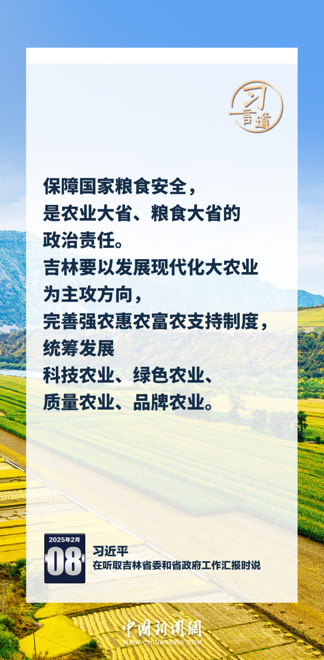 習(xí)言道｜推動(dòng)科技成果向現(xiàn)實(shí)生產(chǎn)力轉(zhuǎn)化