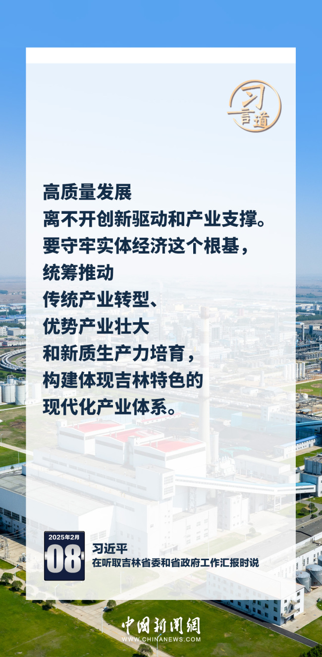 習(xí)言道｜推動(dòng)科技成果向現(xiàn)實(shí)生產(chǎn)力轉(zhuǎn)化