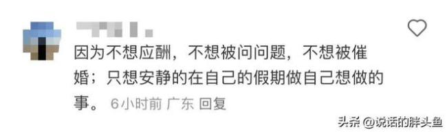 打工人相親沒成的姻緣都成了人脈 35歲單身成家族罪人