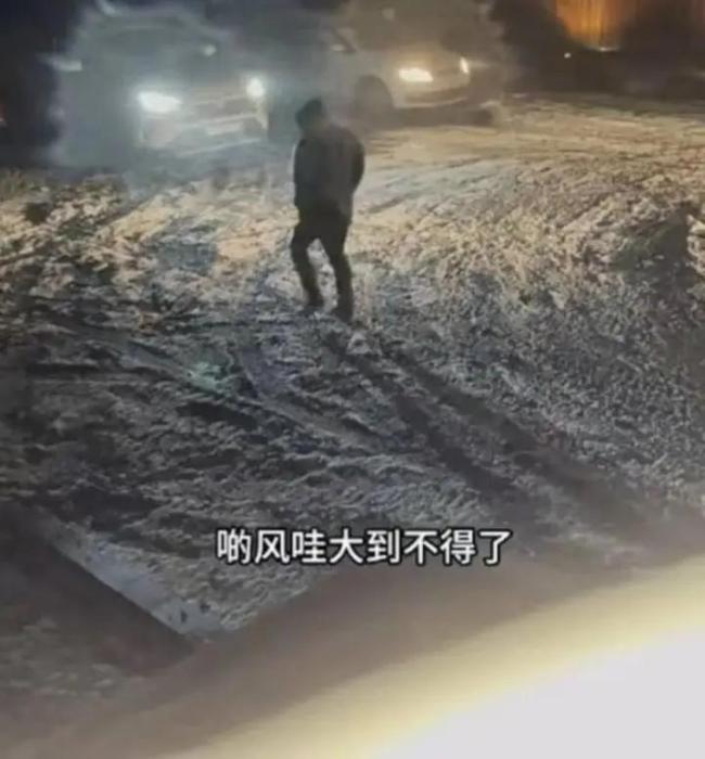 男演员冰岛自驾游出意外 暴风雪中惊险脱困