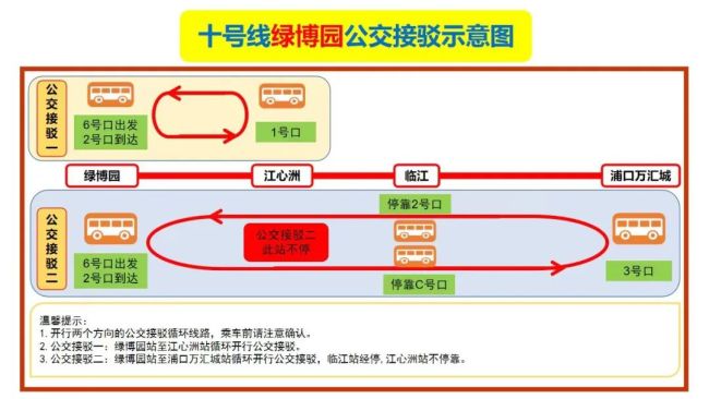 88岁钱七虎院士出马助南京地铁抢修 安全风险已消除