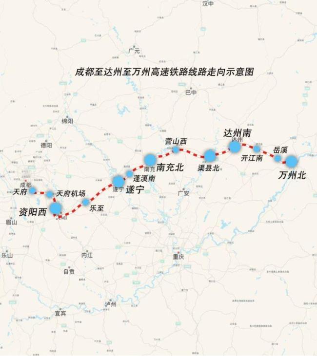 成都至達州至萬州高鐵開建 新時代鐵路客站建設(shè)啟動