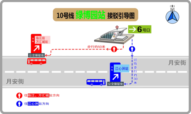 88歲錢七虎院士出馬處置南京地鐵10號線過江段搶修工作 地下水滲出影響消除