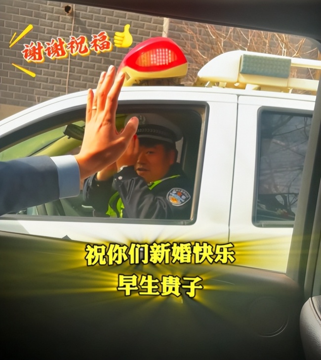 鄉(xiāng)間小路上警車為接親車隊(duì)讓道 濃濃人情味暖人心