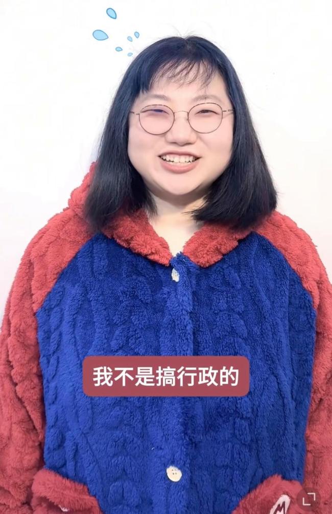 石矶娘娘配音澄清不是行政人员