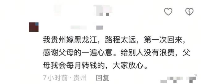 父母的年貨被子女扔在垃圾箱,？疑似當事人發(fā)聲：路遠堵車肉易變質 留下給環(huán)衛(wèi)工人吃 網(wǎng)友熱議孝心與浪費