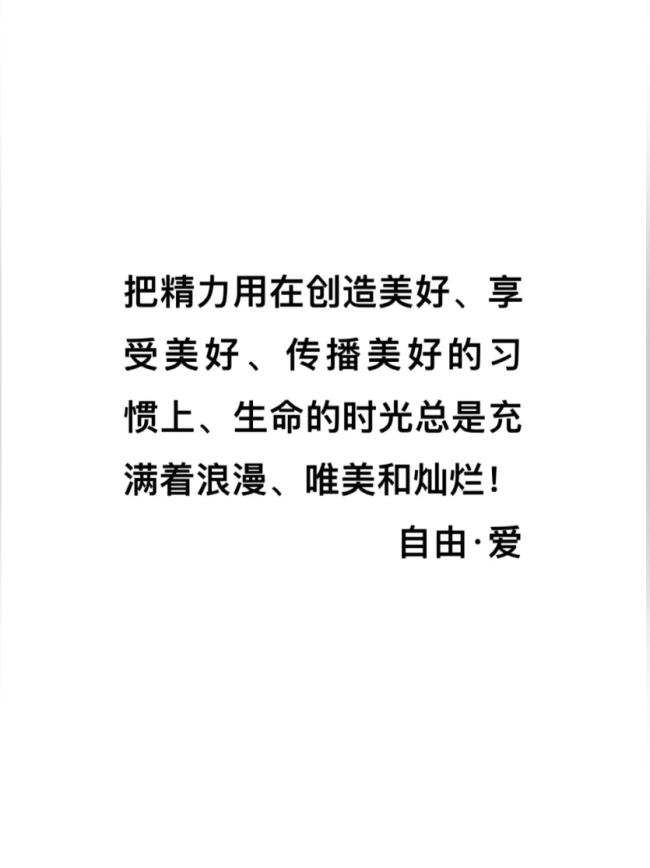 胖東來今年將開網(wǎng)課 分享工作與生活方法