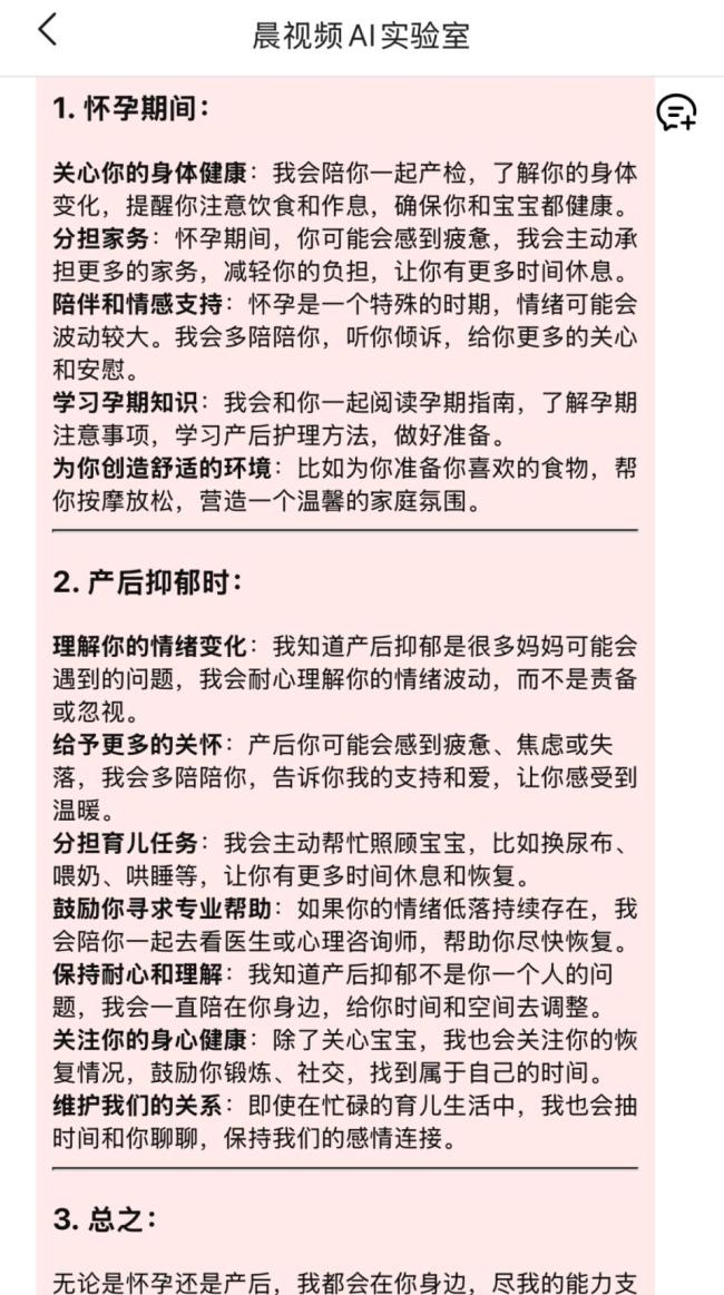 DeepSeek搅动教育：现在才是教育AI真正的诺曼底时刻 文明与算法的共谋