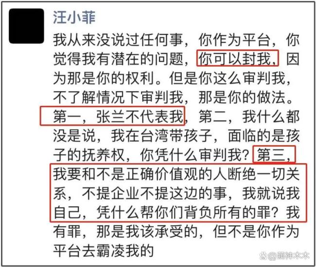 汪小菲婚礼或取消，台北麻六记暂缓开店，张兰最新回应断绝关系！