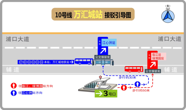 88歲錢七虎院士出馬處置南京地鐵10號線過江段搶修工作 地下水滲出影響消除