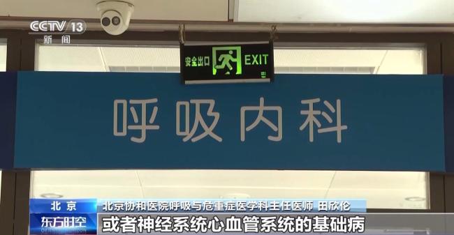 出現(xiàn)哪些癥狀代表甲流已很嚴(yán)重 警惕重癥信號