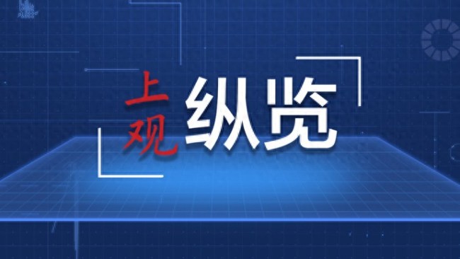 外媒眼中的亞冬會(huì)關(guān)鍵詞 綠色科技閃耀賽場(chǎng)