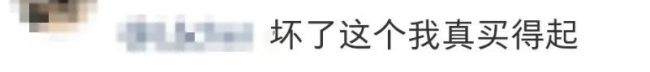 高配“老頭樂”讓全網(wǎng)吵瘋了 萬(wàn)元微型車引發(fā)熱議