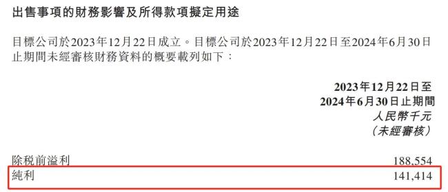 董宇辉退股！俞敏洪回应来了 公司正常业务发展需要