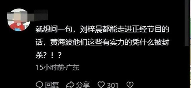 楊子想在《演員請就位3》戒掉手機 明星云集引爆話題