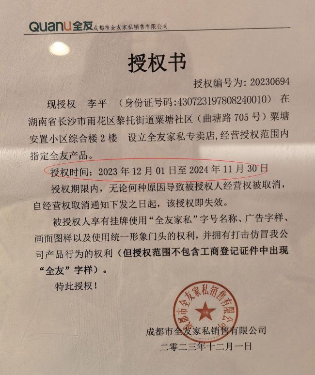 市民签了无比复杂的装修合同，付15万装到一半负责人消失：我被坑了？