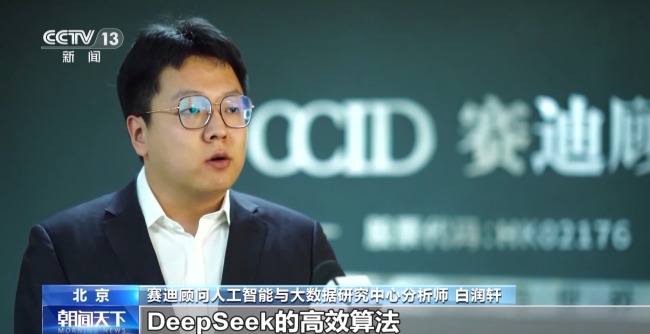 DeepSeek狂飆3000萬日活 運營商、手機廠搶著用！